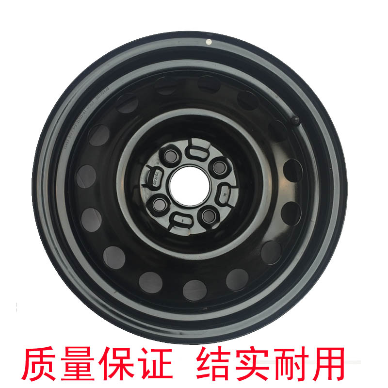 BYD F3L3G3R3 bánh xe nguyên bản vành sắt 15 inch đặc biệt nồi dự phòng lốp gốc BYD mâm ô tô 12 inch