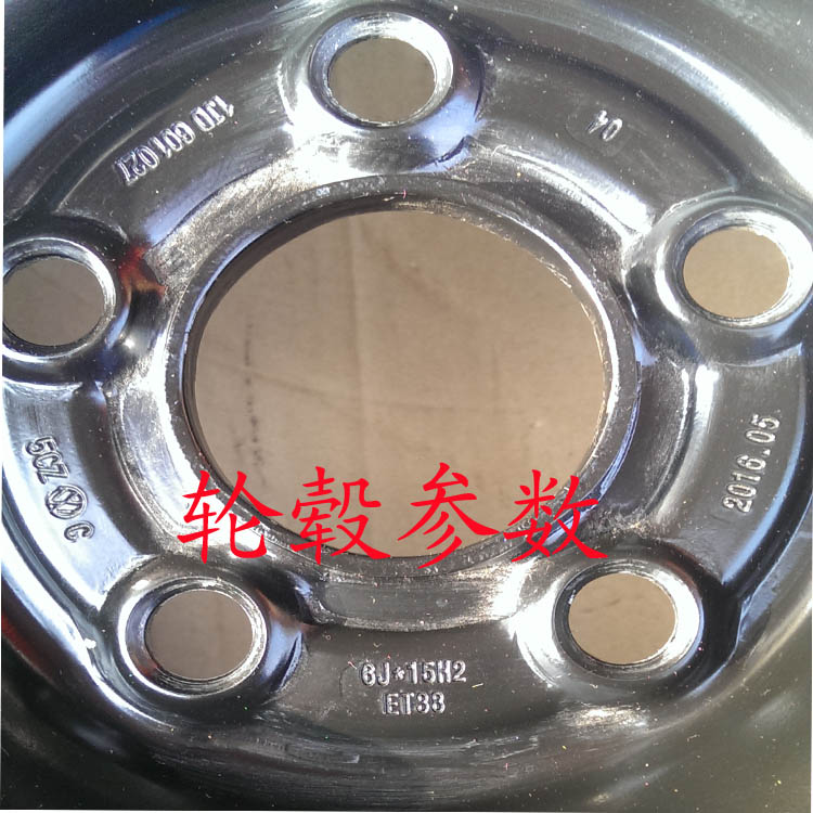 Trung Quốc FRV FSV H320H330H530 vòng thép vành bánh xe 15 inch kích thước đầy đủ chuyên dụng 15 inch sản phẩm mới vành đúc xe ô tô