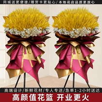 Zhengzhou opens flower basket barley tripod flowers intra-city express delivery Huiji Jinshui flower shop door-to-door delivery