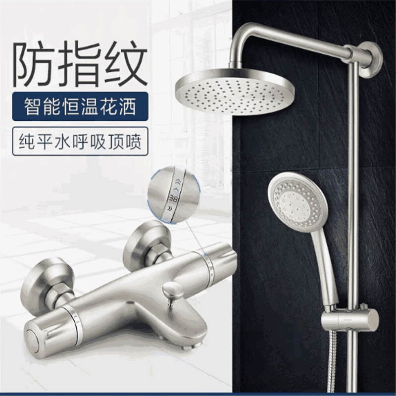 Moron MOEN anti-fingerprint thermostatic shower suit Real body shop with the same shower head suit 58332SRN