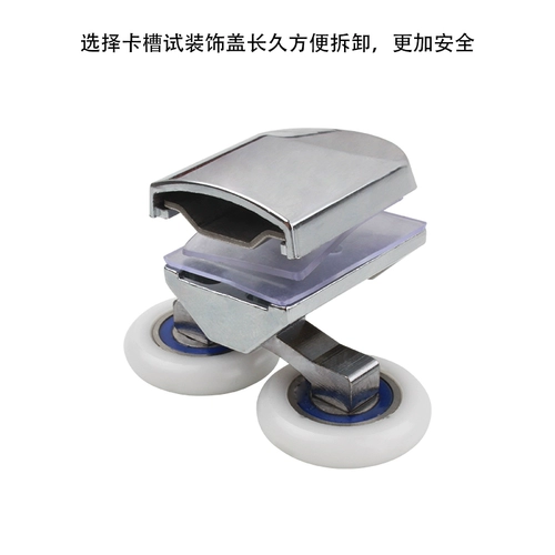 Душевая душевая комната стеклянная дверная колеса миграция в ванной комнате скользящие раздвижные колеса Вращение качели два -шляпа вверх и вниз по рулям руля