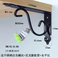 Черный круглый цветок модель 150 мм длиной/цена
