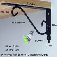 Черные круглые цветы длиной 200 мм/цена