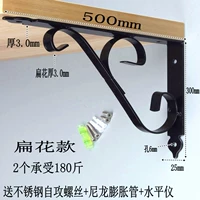 Black Flat Flower Model длиной 500 мм/цена