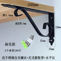 Модель черного плоского цветов длиной 200 мм/цена