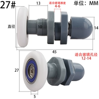 Маленький серый диаметр колеса 27 мм1 цена