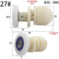 Диаметр маленького белого колеса 27 мм1 цена