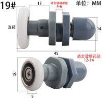 Маленький диаметр серого колеса 19 мм1 цена