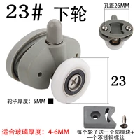 Двойная -отверная -шач 23 мм следующий раунд 1 цена