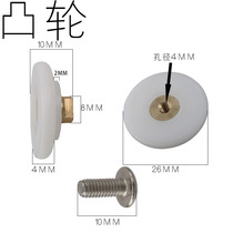 Old shower room accessories glass sliding door small crane lifting pulley special price single hanging wheel side hanging wheel flat wheel single wheel