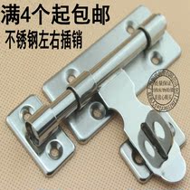 Stainless steel left and right Bolt stainless steel door bolt door pin door nose bolt lock light Bolt door latch door latch 4 inch 6 inch 8 inch