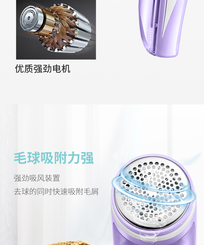 máy cắt xù quần áo Bo Rui bóng tóc tông đơ máy cạo râu quần áo để bóng có thể sạc lại bóng đa chức năng nhà PR1503 - Link Remover máy cắt lông áo dạ