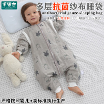 Childrens sleeping bag Spring and autumn four seasons thin baby gauze pure cotton leg cotton yarn anti-kick quilt baby air conditioning quilt