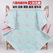 (Special price every day)Cotton yarn cloth 6 layers thickened bath towel Cotton blanket Baby childrens towel quilt 6 layers