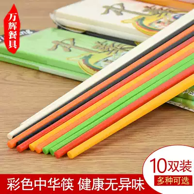 Chinese chopsticks catering special chopsticks melamine color plastic chopsticks dining room commercial black chopsticks ten pairs of chopsticks anti-mold