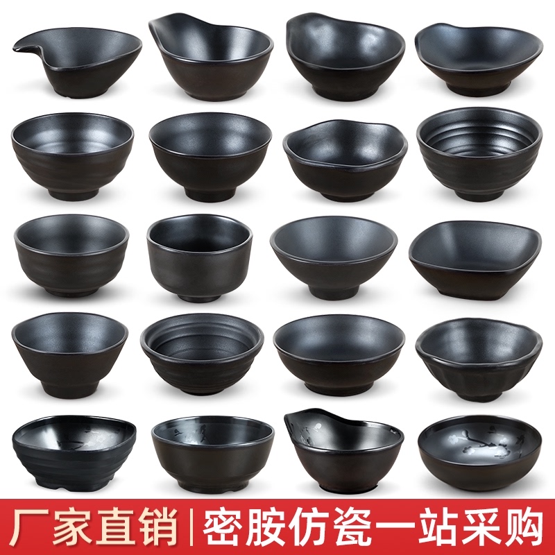 A5 small Bowl plastic bowl anti-drop black frosted soup bowl melamine tableware rice bowl hot pot seasoning bowl commercial imitation porcelain bowl