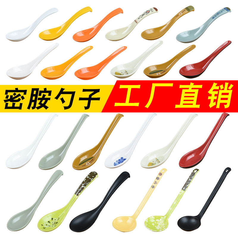 Plastic spoon anti-fall commercial restaurant dining room imitation porcelain hook spoon ramen long handle spoon spoon small spoon melamine soup spoon