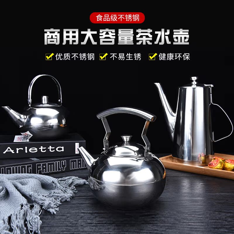 Stainless steel hotel teapot restaurant tea kettle commercial teapot with filter leaking hotel small tea kettle commercial