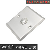 S86 Blank Stainless Steel Gate Prohibited Switch Out Gate Button Self-Response Open Door Gate Bell Switch Often Open NO