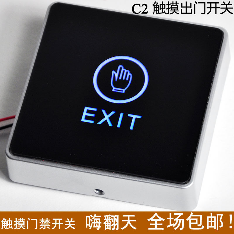 86 type surface mounted touch-sensitive access control switch out of the button automatically reset the door to open the door household doorbell 