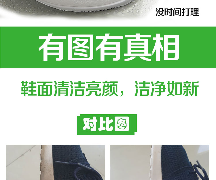 xi đánh áo da nước	 Giày da Túi da xe ghế da đặc biệt đánh bóng giày bảo dưỡng giày dầu nhân tạo giày dùng một lần lau - Nội thất / Chăm sóc da sáp dưỡng áo da