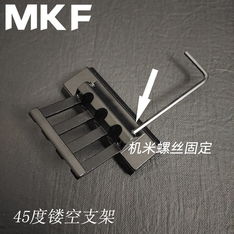 Держатель фонарика для велосипеда 45度镂空斜侧导轨支架手电筒管夹具增高底座 29534