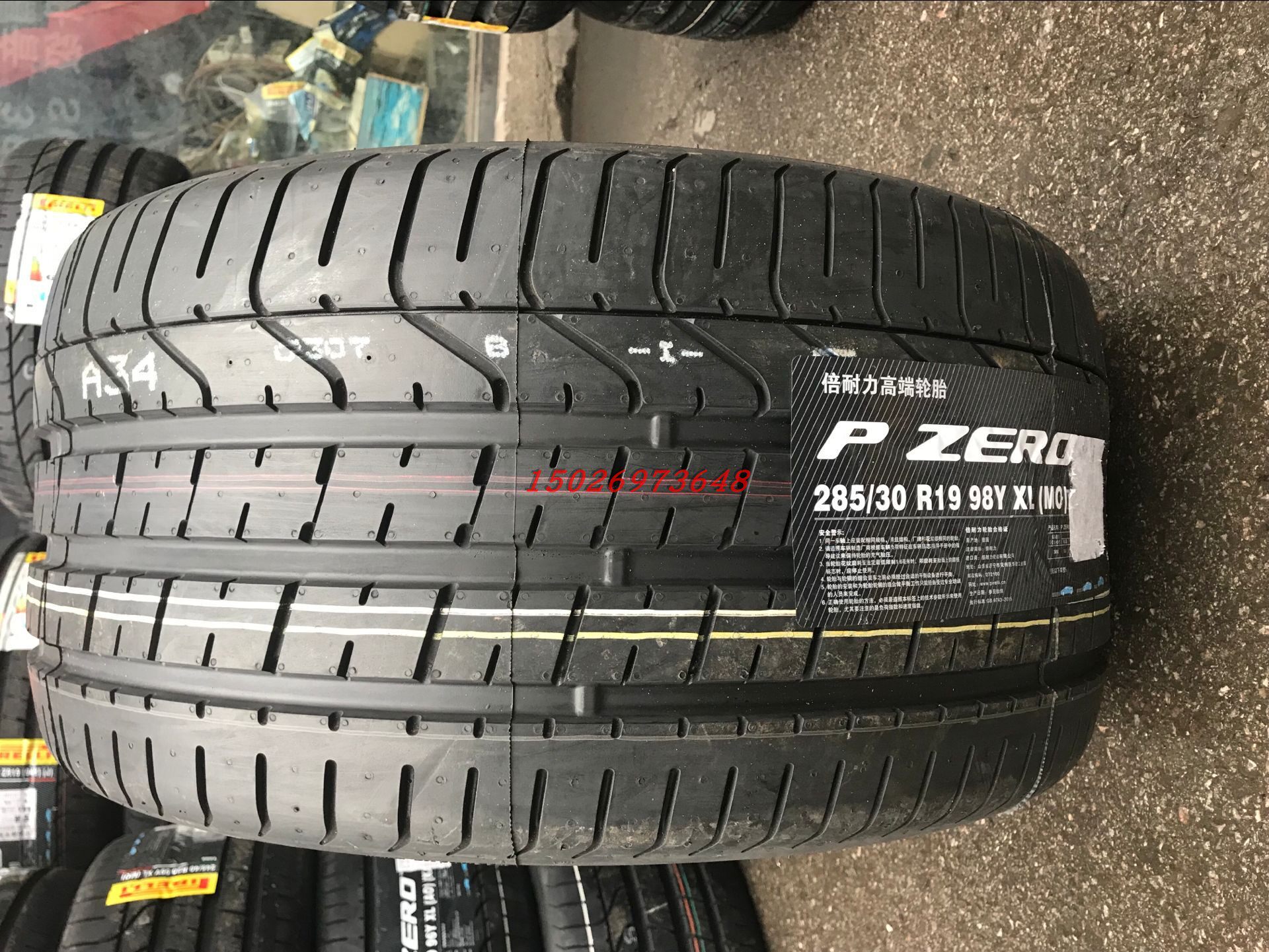 Brand new Endurance 255 35R19 96Y 285 30R19 98Y P ZERO ZR P0 P0 MO SL63