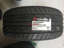 Yokohama 215 225 235 245 255 265 35 30 40 45 R17R18R19 V701 Import