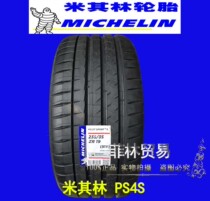NEW Michelin 235 35R19 ZR 91Y PSS PS4S CUP2 CLA45 AM