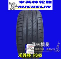 New Michelin Imports 235 40ZR19 96Y 96Y PS4S 4ST 4ST 235 235 40 19