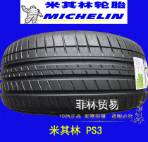New Michelin 215 45R16 90V PS3 AO Italy imported Audi A1