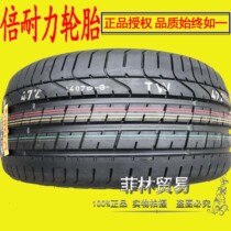Pirelli 225 235 245 255 265 285 30 35 40 45R18R19 PZERO New P0