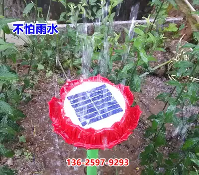 包郵新版太陽能戶外防雨蓮花插放機自動鎖音鎖曲53首支持定製