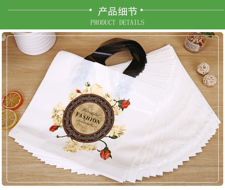 Подарочный пакет 加厚时尚男女装童装服装店手提袋子礼品塑料袋衣服购物袋批发包邮