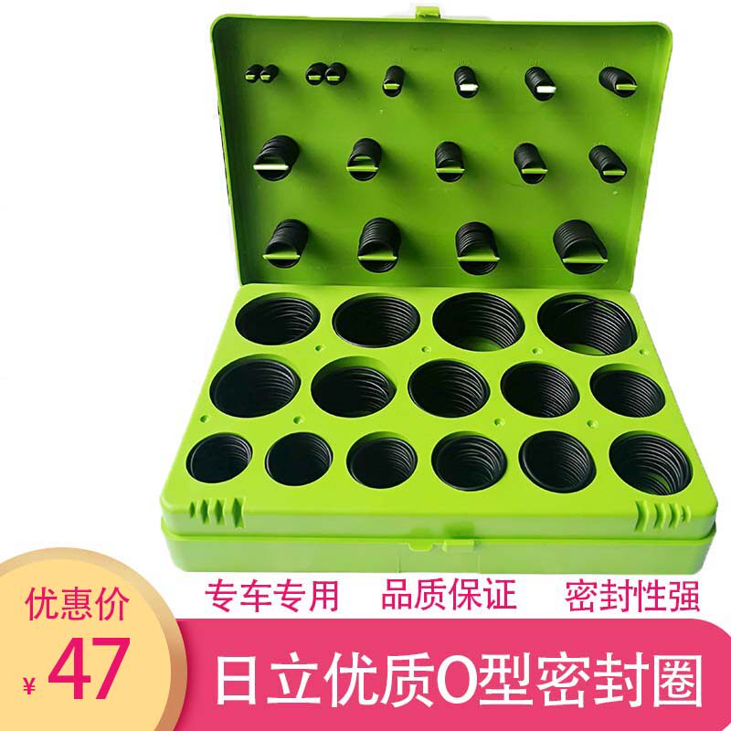 Geek Hitachi OIL SEAL ACCESSORIES EX60 70120200 300O CIRCLE O-SHAPED RUBBER RING CASE OIL SEAL REPAIR BOX