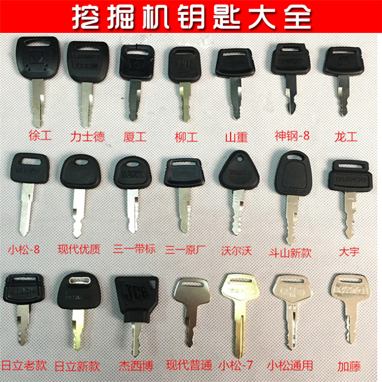 Excavators Key Trinity Carter Shensteel Volvo Kato Modern Daewoo Yoyu Engineering Xu Work Door Lock Ignition Accessories