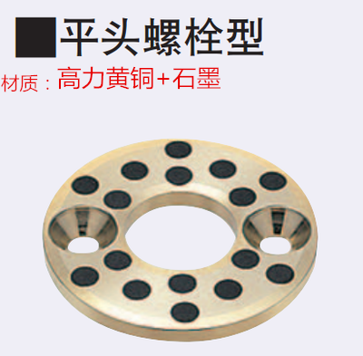 JTW Stop Push Pads Copper Pads MPWZ-10 12 13 14 15 18 20 25 30 35