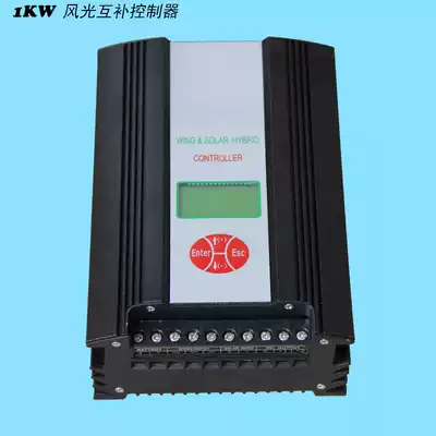 Town store treasure efficient wind and solar complementary controller 1kw2kw3kw power generation complementary wind and scenery system manager recommended