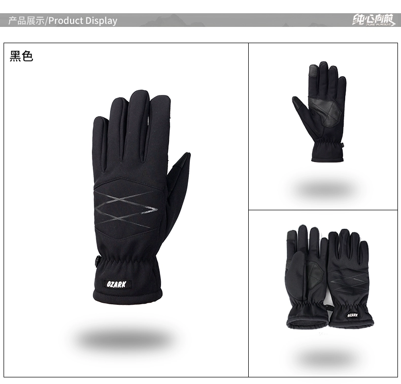 OZARK / Ozark mùa thu và mùa đông căng mềm vỏ chống gió ấm áp màn hình cảm ứng 540230 - Găng tay