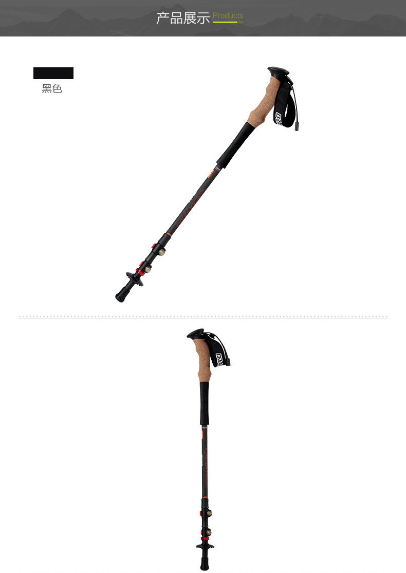 OZARK / Ozark ngoài trời chuyên nghiệp 3 carbon vonfram hợp kim coban đầu gậy trekking cực mía 95004 gậy cho người mù