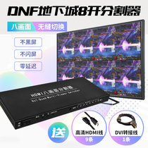 hdmi splitter 8 ports eight in one out Warcraft screen video multi-picture splitter synchronous dnf16 open 4 ports