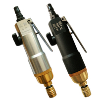 Black King Kong Industrial 5H powerful straight wind batch pneumatic screwdriver Screwdriver Screwdriver Taiwan accessories Powerful 5H