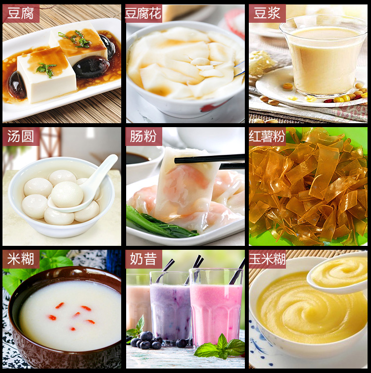 Máy tinh chế hộ gia đình nhỏ máy đậu phụ tự động máy xi-rô gạo đậu máy tách đậu nành máy sữa đậu nành - Sữa đậu nành Maker máy xay đậu nành gia đình