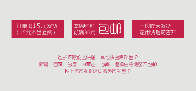 Sticker pour vélos - Ref 2283949 Image 6