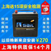 Fengfan car battery 55D23L suitable for Imperial Hyundai IX35 Corolla Elantra Smart run Wei Chi Seratu