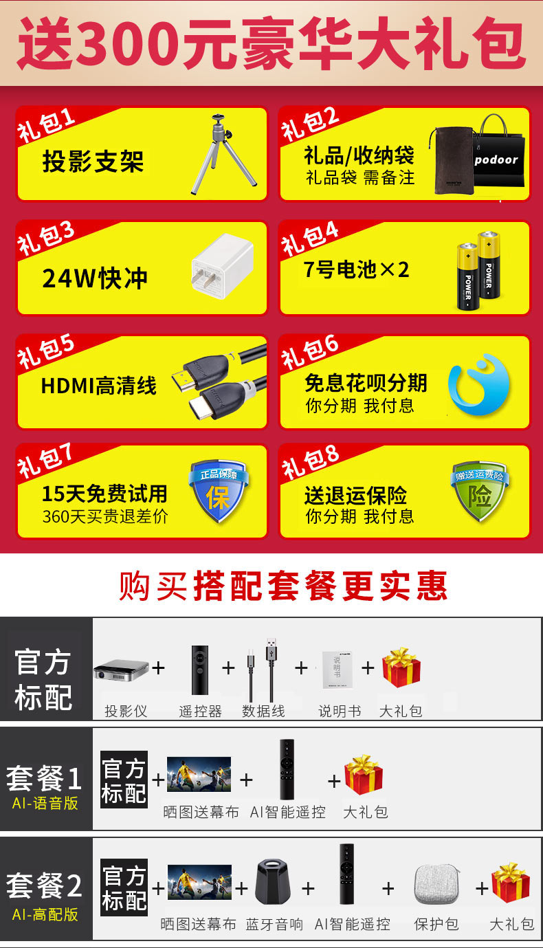 Jiarui 2019 mini mini điện thoại di động siêu nhỏ đúc máy chiếu tường để xem phim gia đình nhỏ 4k cầm tay HD 1080p rạp hát tại nhà TV cực rõ phòng ngủ 3d ký túc xá - Máy chiếu