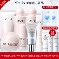 Подарочная коробка, очищающее молочко, лосьон, эссенция, крем для глаз