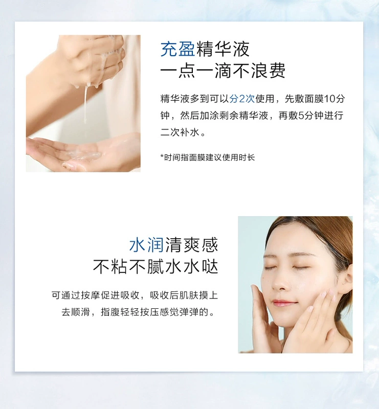 Ôm mặt nạ Shiman axit hyaluronic hydrating thu nhỏ lỗ chân lông săn chắc da sáng màu nữ cửa hàng dùng một lần - Mặt nạ