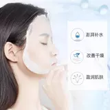 Глянцевая увлажняющая питательная осветляющая маска для лица, интенсивное увлажнение, омоложение кожи, осветляет кожу