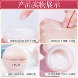 OU Shiman подходит для молодых девочек -подростков в средней школе с флагманским магазином крема для ухода